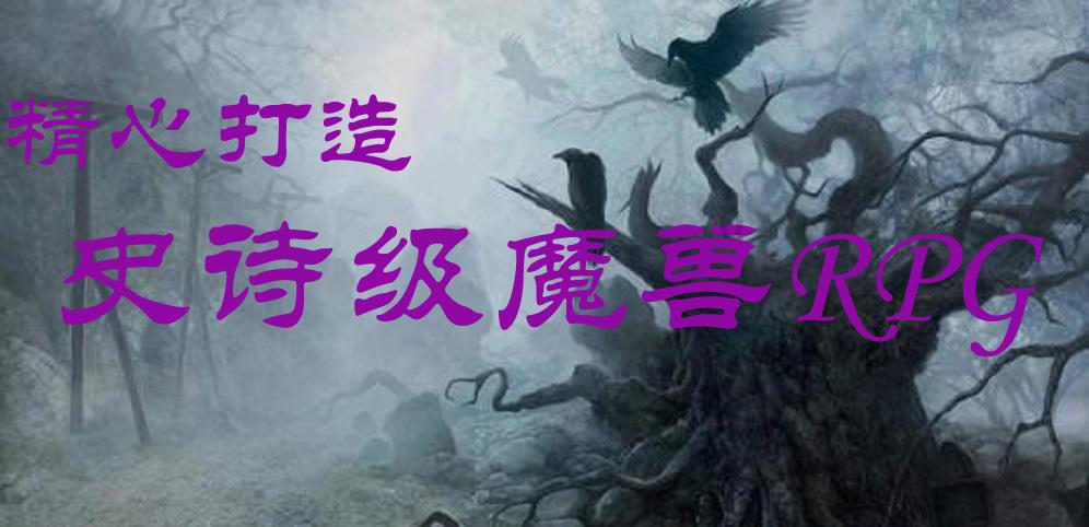 恐怖黎明