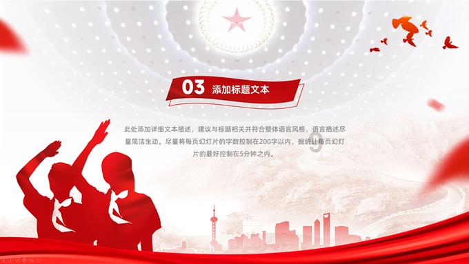 时尚女王颁奖典礼