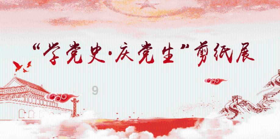 大豪宅逃脱8